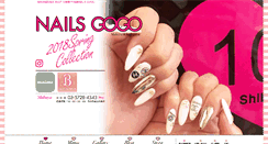 Desktop Screenshot of nailsgogo.jp